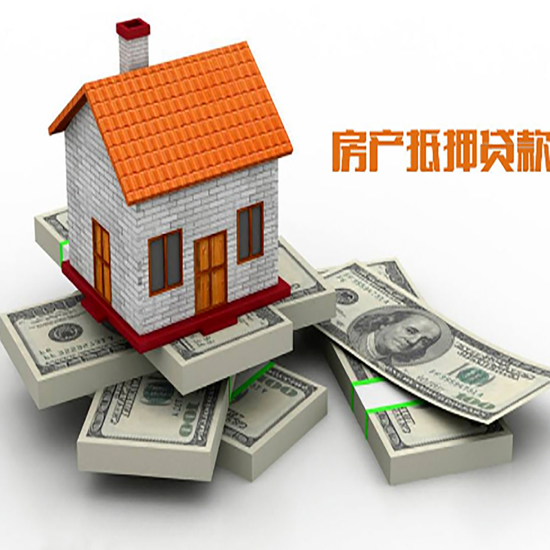 什运乡房屋抵押贷款利率|什运乡住房抵押贷款
