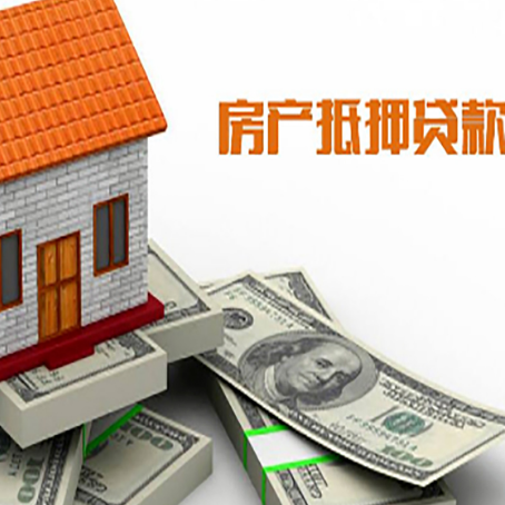 什运乡房屋抵押贷款时应该怎样填贷款用途?