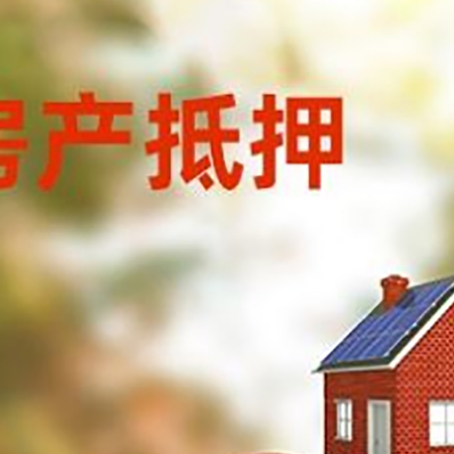 什运乡汽车抵押的款时要注意什么?