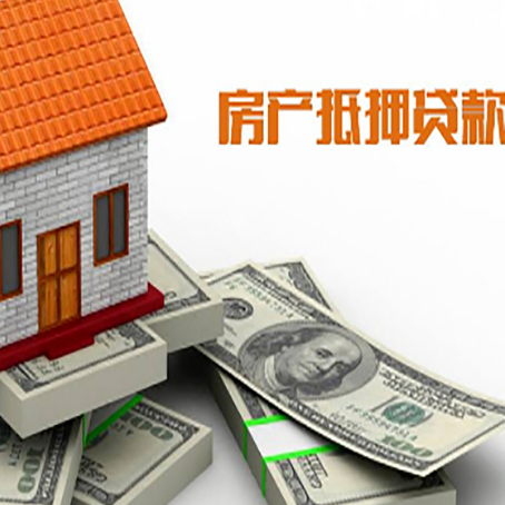 什运乡按揭房抵押贷款逾期怎么办?