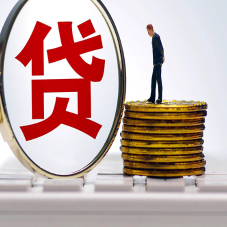 什运乡房屋抵押抵押办理哪家公司安全?
