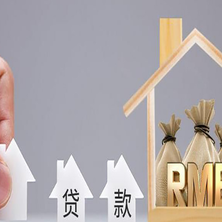 什运乡房产抵押贷款的利率是多少？