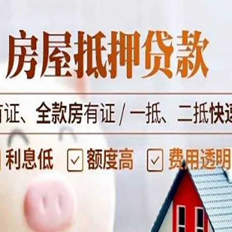 什运乡贷款中介公司新渝启服要的资料