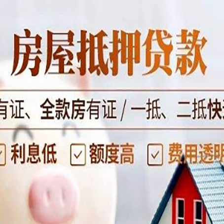 什运乡贷款中介公司新渝启服要注意事项