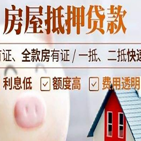 什运乡贷款助贷公司新渝启服成立时间久