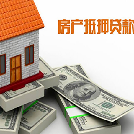 什运乡房子抵押贷款会受征信有逾期的影响吗?