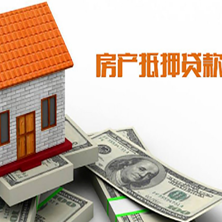 什运乡房产二次抵押贷款对征信要求高不高?